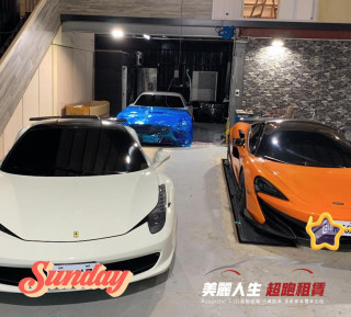 美麗人生超跑租賃提供台北超跑出租,跑車出租,台北市超跑禮車出租,台北結婚租車,台北租禮車,台北禮車司機,法拉利出租,麥拉倫出租,勞斯萊斯出租,藍寶堅尼 ,商務車出租,Alphard出租,LM出租,北部地區,台北超跑出租,新北超跑出租,台北禮車出租,新北禮車出租,台北租法拉利,各式超跑,歡迎聯繫美麗人生超跑租賃10