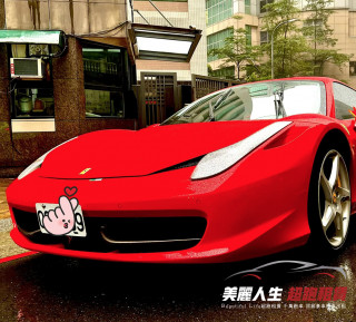 美麗人生超跑租賃提供台北超跑出租,跑車出租,台北市超跑禮車出租,台北結婚租車,台北租禮車,台北禮車司機,法拉利出租,麥拉倫出租,勞斯萊斯出租,藍寶堅尼 ,商務車出租,Alphard出租,LM出租,北部地區,台北超跑出租,新北超跑出租,台北禮車出租,新北禮車出租,台北租法拉利,各式超跑,歡迎聯繫美麗人生超跑租賃11