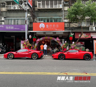 美麗人生超跑租賃提供台北超跑出租,跑車出租,台北市超跑禮車出租,台北結婚租車,台北租禮車,台北禮車司機,法拉利出租,麥拉倫出租,勞斯萊斯出租,藍寶堅尼 ,商務車出租,Alphard出租,LM出租,北部地區,台北超跑出租,新北超跑出租,台北禮車出租,新北禮車出租,台北租法拉利,各式超跑,歡迎聯繫美麗人生超跑租賃14