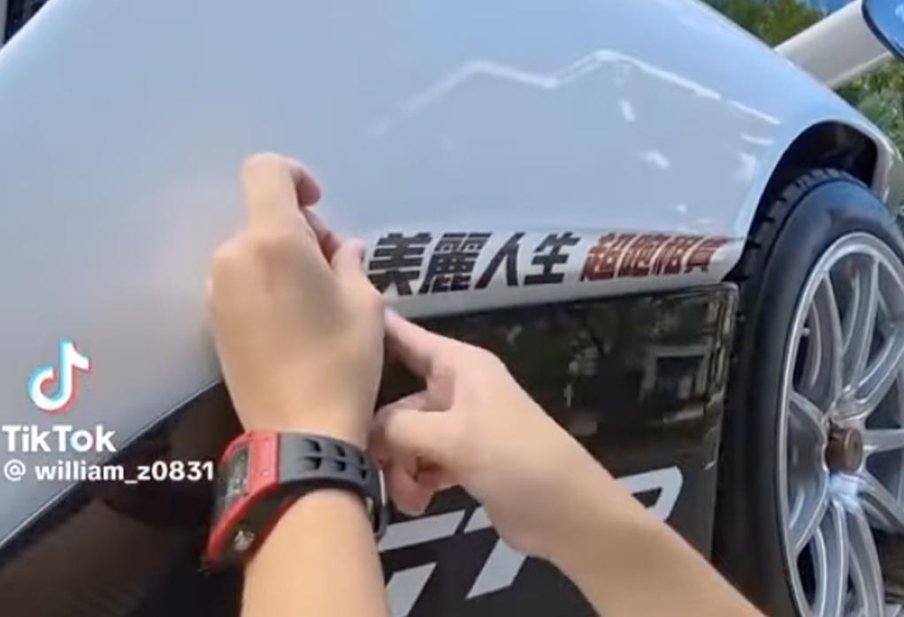 喜拿GTR前進超跑向 ＃senna #GTR ~美麗人生台北超跑租賃 ＃台北租禮車 ＃台北租跑車 ＃台北結婚租車＃美麗人生超跑租賃 ＃威廉歐爸